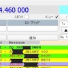 国内DX 〜　144MHz  FT8 今日は、津市！