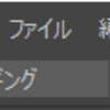 Maya基礎動画-RIG②編-RIGに関連する機能　まとめ