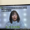 日テレ「ニュースゼロ」でオーストラリアでの未成年SNS禁止法案についてコメント