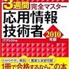 思ったほど取れてなかった・・・けどまぁいいか