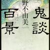9月のまとめ