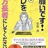 億万長者になるチャンスは誰にでもある！