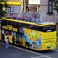 🚌  オープントップに乗ろう