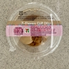 セブンイレブン 韓国風煮たまご（321円）