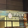 【ライフ】IPPUKU&MATCHA