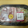 ひとり晩御飯の主菜は、豚バラ肉のポン酢ジュレしゃぶでございます