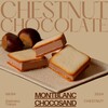 ピスタチオ香る新食感チョコレートサンドお取り寄せ｜【公式】ユヌ
