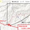 【車載動画】福島県 国道401号の博士峠工区が開通