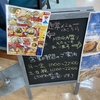 掛川のドンキホーテのフジヤマ55！ラーメンや台湾まぜそば！営業時間は何時まで！？