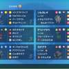【SV S30 ダブル】太陽を喰らいし大蛇 ミライオン