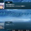 【273】Switch「幻想少女大戦」霊夢編プレイ日記6:第6話「湖上の交錯(前編)」