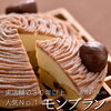 Today's popular order sweets[2020 April 19]