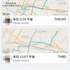 バンコクでUber使ってみました!