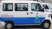 尼崎市さま