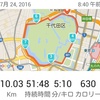 昨日のランニング～７月２４日～