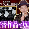 香住美弥子へ送る！岩槻映画祭・受賞インタビュー