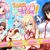らぶおぶ恋愛皇帝ofLOVE!を遊んでみた