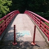 三峯神社に行ってきました（１）。