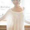 BS11『Anison Days』に声優・茅原実里が出演。12/6放送回で「Paradise Lost」熱唱