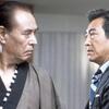 やくざ戦争　日本の首領　　1977年　東映