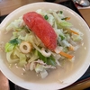 明太子がどーん！行列ができる人気のちゃんぽん店　グラバー亭　（滋賀県大津市）