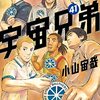 眠れなくなるほど面白い←→寝たくなるほど酷い