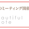 10月26日 イベントのお知らせ