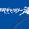 理事名簿　平成30年4月1日現在