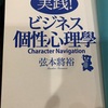 美容師による人間関係を良好にする話③