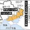 じじぃの「ロシアの美点・世界有数の芸術国？世界から戦争を消し去る方法」