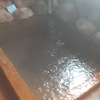 鹿児島県霧島市　温泉巡りの旅⑥妙見温泉　秀水湯