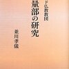 新刊情報