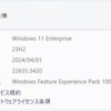 Windows 11 Insider Preview Build 22635.3420