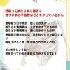 呼吸について考えてみよう