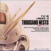 千住明交響組曲第二番THOUSAND NESTS（機動戦士Vガンダムより）