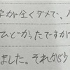 数学を捨てずに数学受験