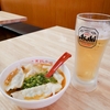 《三軒茶屋》餃子とビールでひとり飲み！