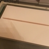 MacBookが仲間になりたそうにこっちを見ている