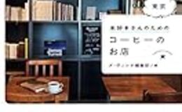 記事を見る