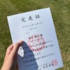 2024 こまつ勧進帳マラソン