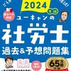 11月7日はいい学びの日、なまえで未来をつくる日、Doleバナ活の日、 秋土用明け、御所のたらいうどんの日、夜なきうどんの日、鍋の日、鍋と燗の日、いい女の日、いいおなかの日、ソースの日、釧路ししゃもの日知恵の日、にかわの日、紀州山の日、腸温活の日、等の日＆話題