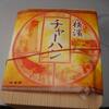 072  ◆横浜チャーハン◆　神奈川県