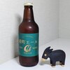 穀町ビール - 穀町エール