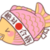 社会福祉士・精神保健福祉士登録おめでとうございます。