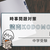 【2026年中学受験】時事問題は「読売KODOMO新聞」で攻略！出題傾向・参考書・親子でできる対策法