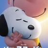  - 02. OCTOBER * Snoopy *