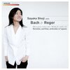 庄司紗矢香／Bach & Reger: Works for solo violin