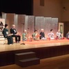 第１９回　金沢　琵琶と邦楽の会　2014／5／18