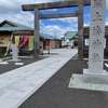 閖上湊神社　夏詣御朱印