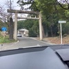 続日本100名城17回目唐沢山城（栃木県)(2020年10月3日）